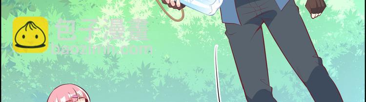 我和妹子們的荒島餘生 - 第8話 製作捕魚陷阱(2/2) - 1