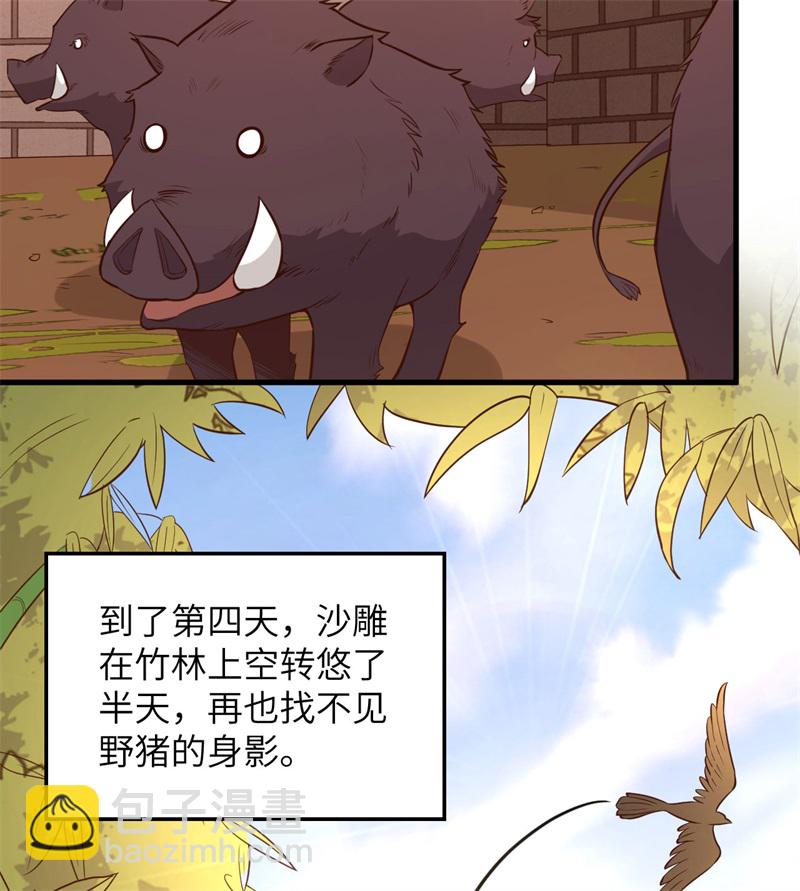 我和妹子們的荒島餘生 - 第79話 火光(1/2) - 2