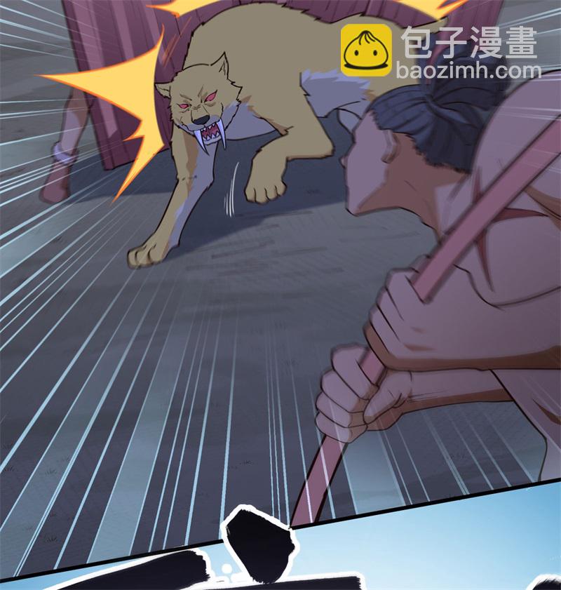 我和妹子們的荒島餘生 - 第81話 行動計劃(1/2) - 1