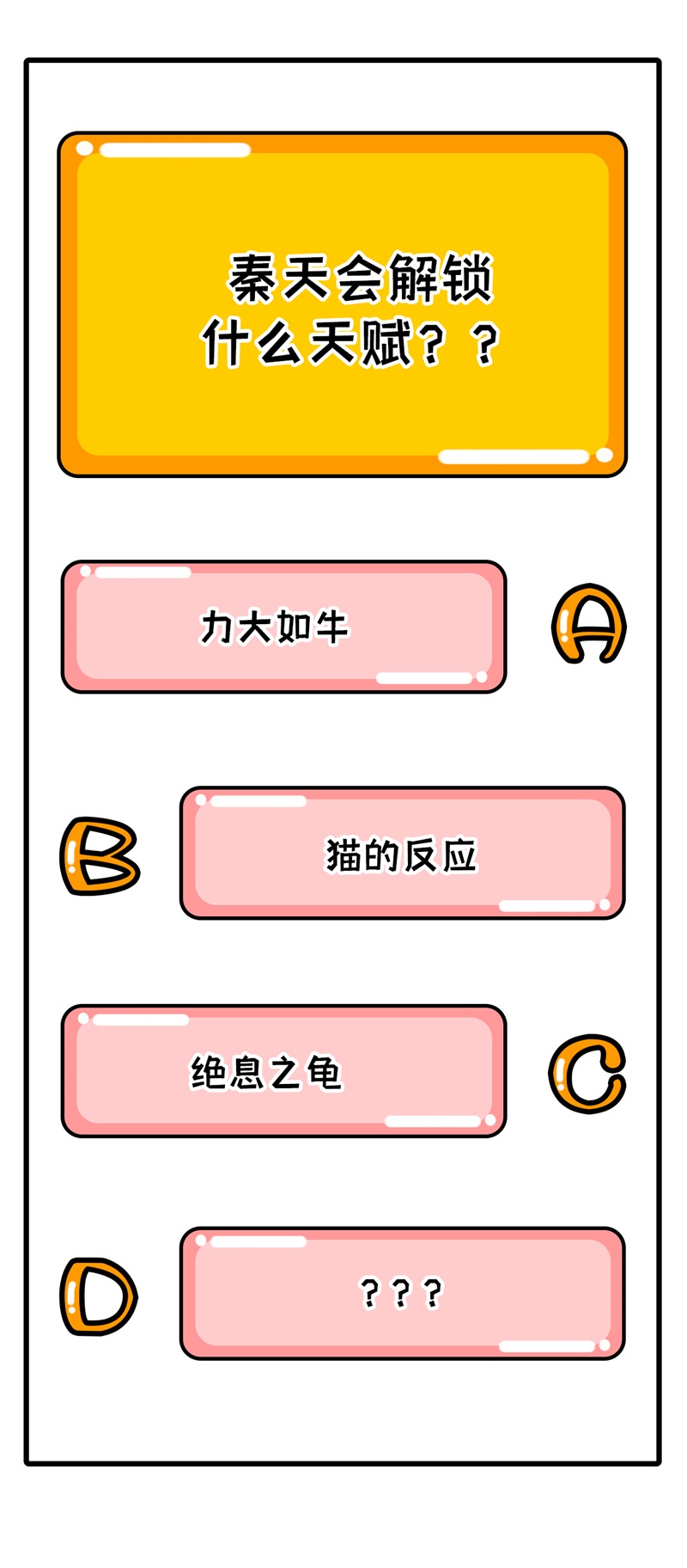 我和妹子們的荒島餘生 - 第81話 行動計劃(2/2) - 2