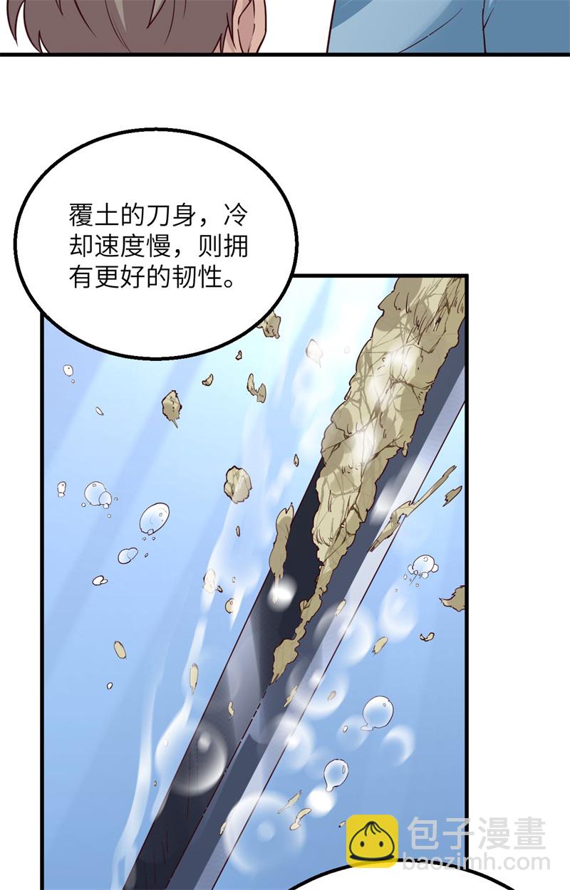 我和妹子們的荒島餘生 - 第83話 混戰 - 3