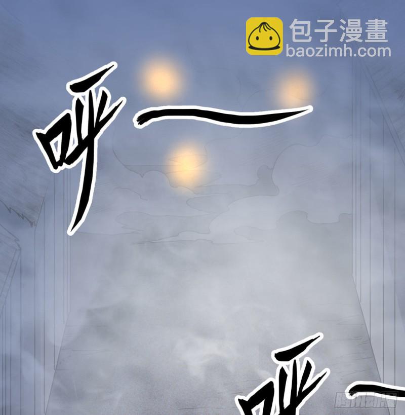 我和妹子們的荒島餘生 - 第87話 返回營地(1/2) - 2