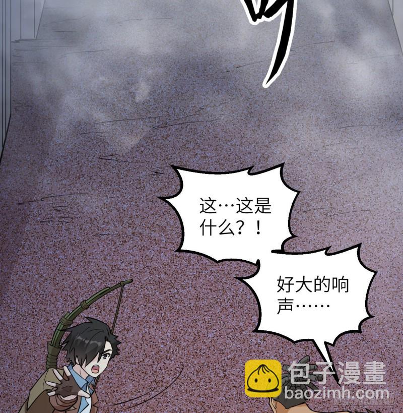 我和妹子們的荒島餘生 - 第87話 返回營地(1/2) - 3