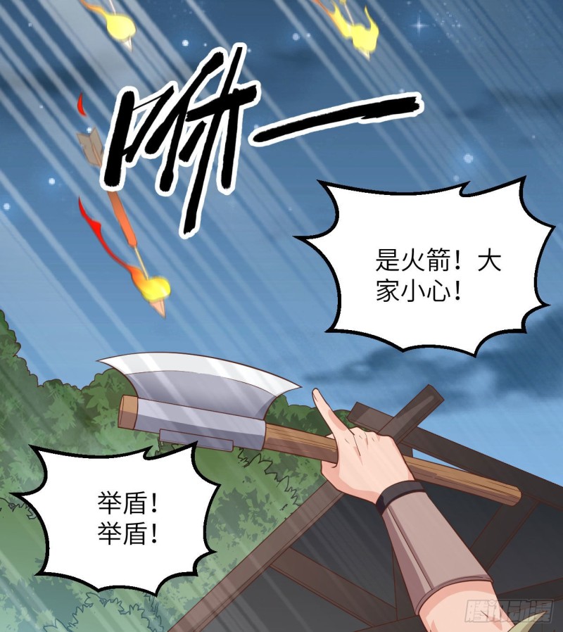 我和妹子們的荒島餘生 - 第87話 返回營地(1/2) - 8