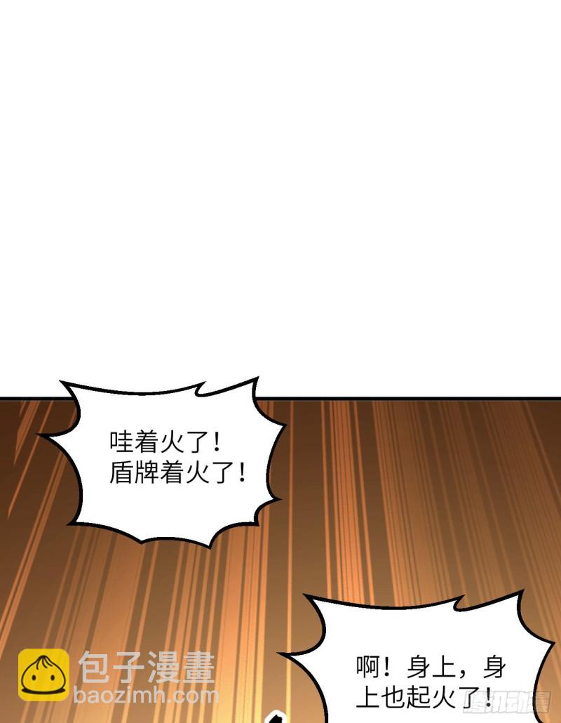 我和妹子們的荒島餘生 - 第87話 返回營地(1/2) - 4