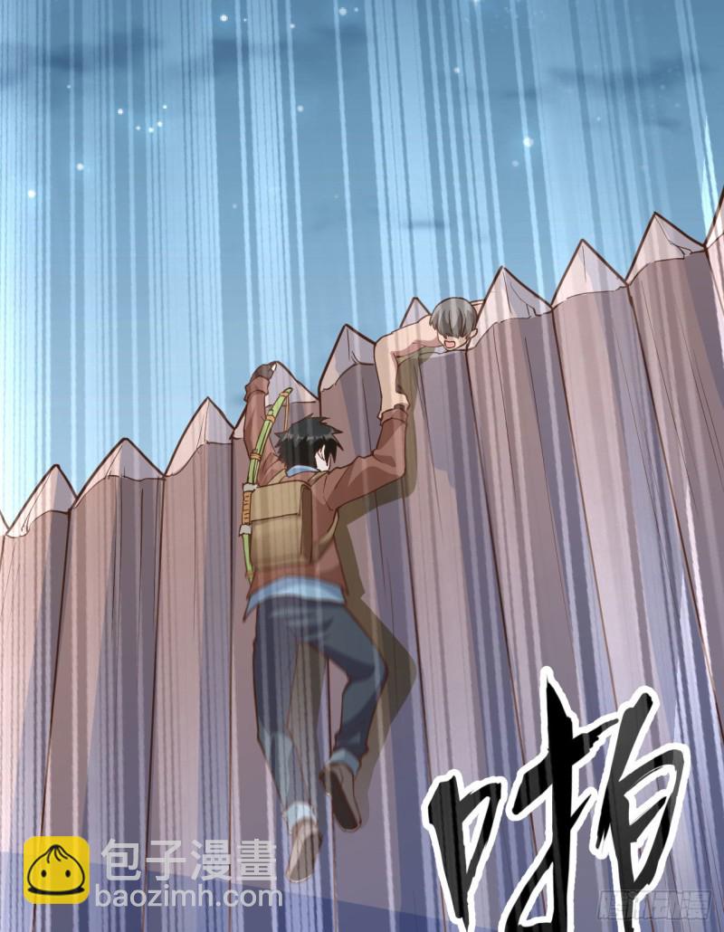 我和妹子們的荒島餘生 - 第87話 返回營地(2/2) - 1