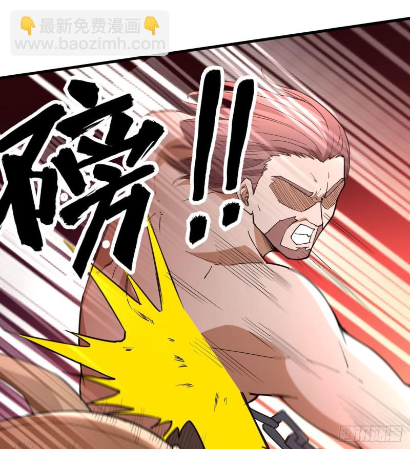 我和妹子們的荒島餘生 - 第87話 返回營地(2/2) - 1