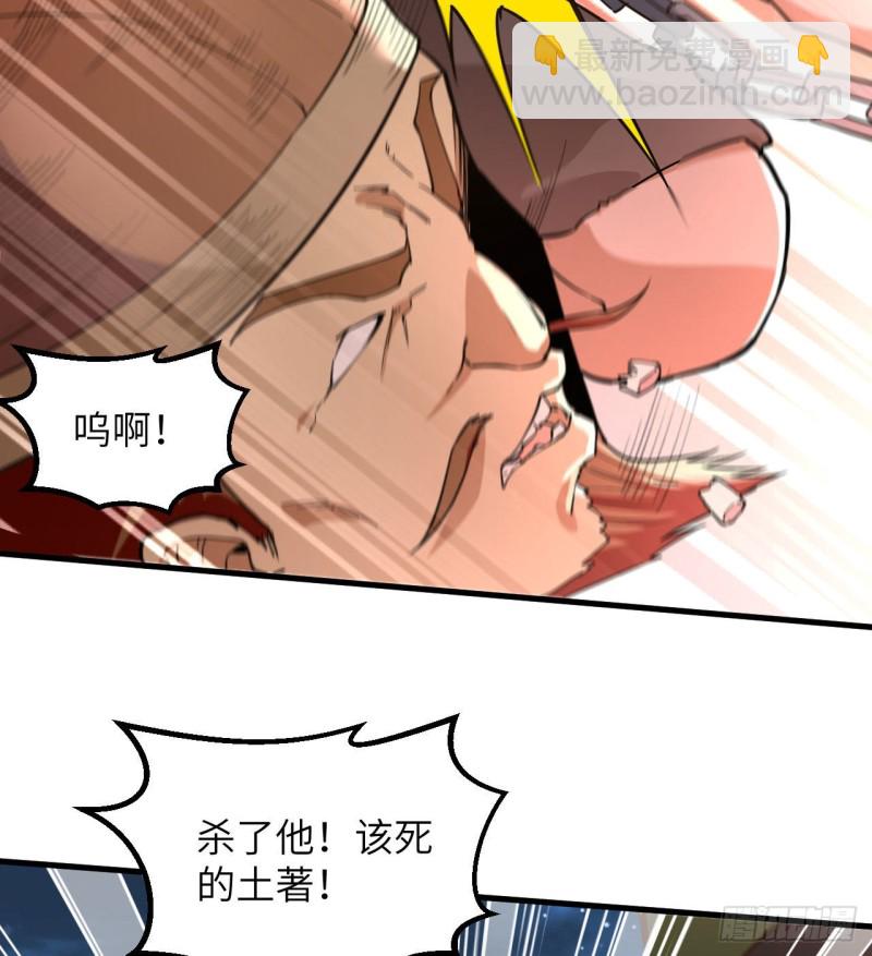 我和妹子們的荒島餘生 - 第87話 返回營地(2/2) - 2