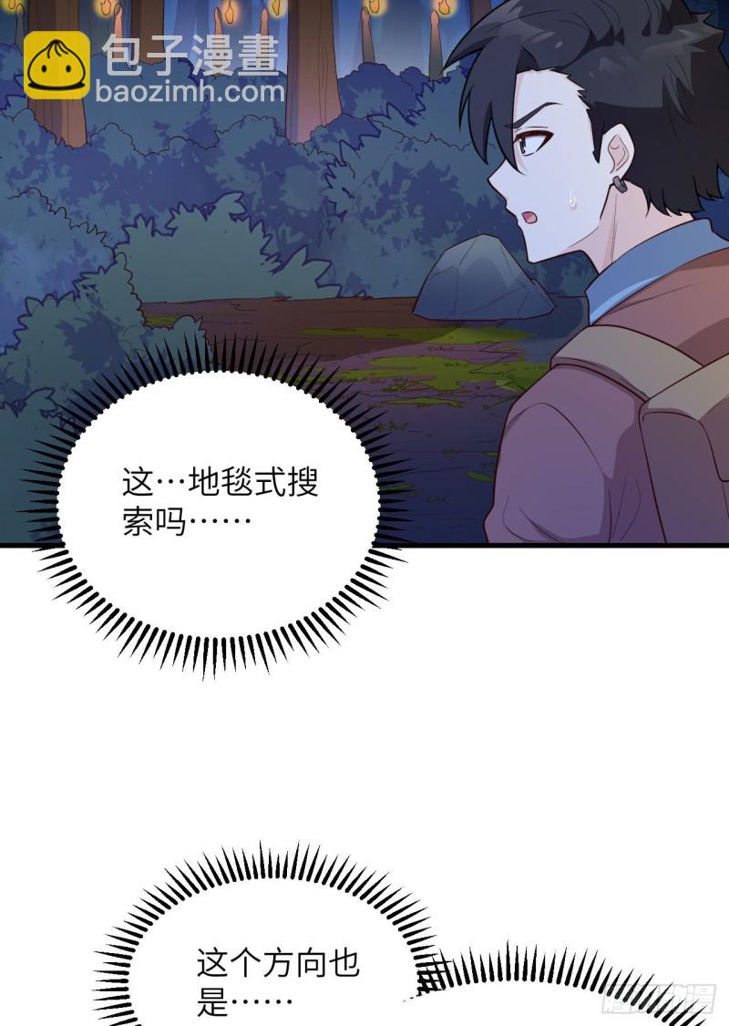 我和妹子們的荒島餘生 - 第89話 備戰凜冬(1/2) - 4