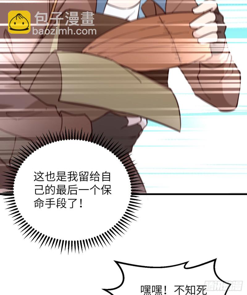 我和妹子們的荒島餘生 - 第89話 備戰凜冬(2/2) - 2