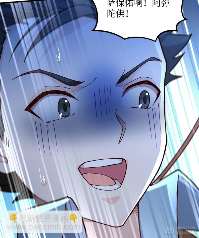 我和妹子們的荒島餘生 - 第89話 備戰凜冬(2/2) - 3