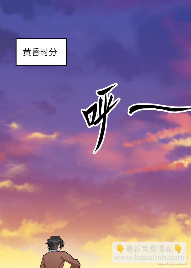 我和妹子們的荒島餘生 - 第91話 製作罐頭(1/2) - 2