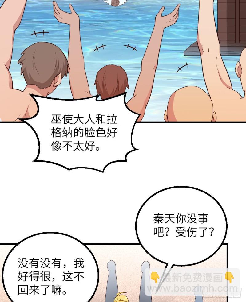 我和妹子們的荒島餘生 - 第91話 製作罐頭(1/2) - 6