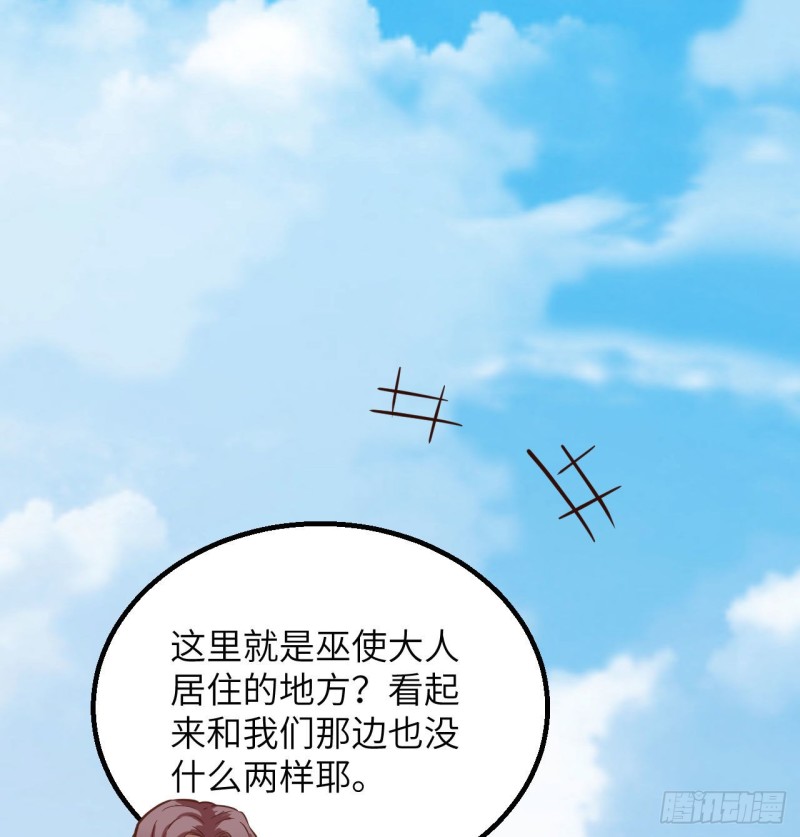 我和妹子們的荒島餘生 - 第91話 製作罐頭(1/2) - 2