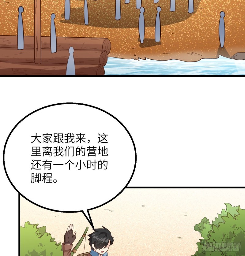 我和妹子們的荒島餘生 - 第91話 製作罐頭(2/2) - 3