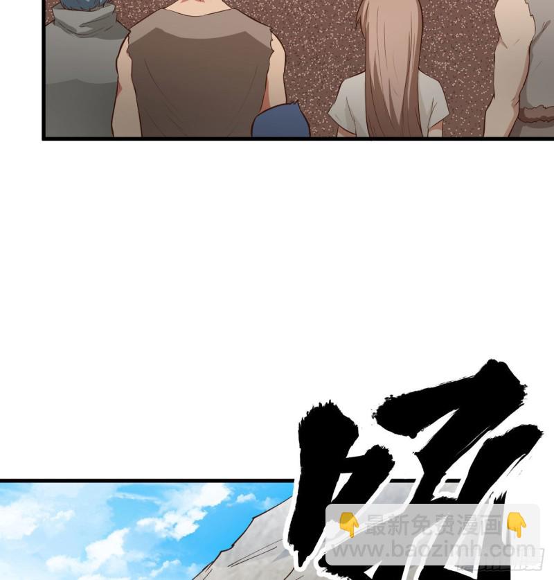 我和妹子們的荒島餘生 - 第91話 製作罐頭(2/2) - 1