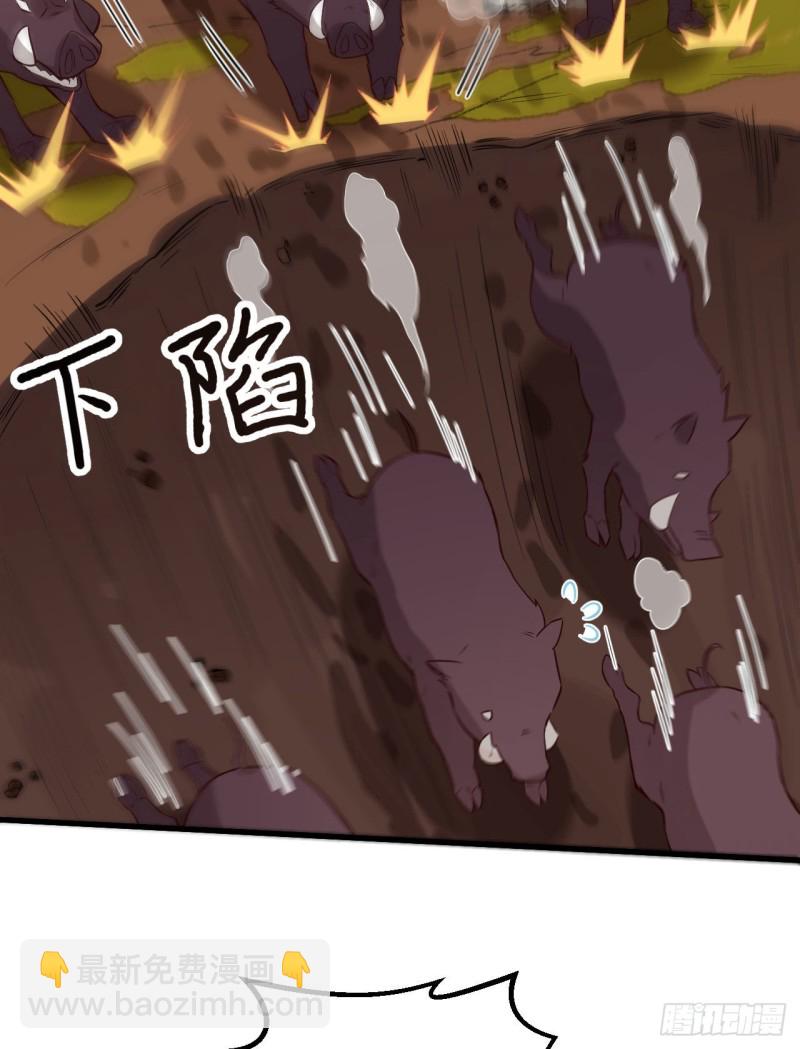 我和妹子們的荒島餘生 - 第94話 斬三虎(2/2) - 2