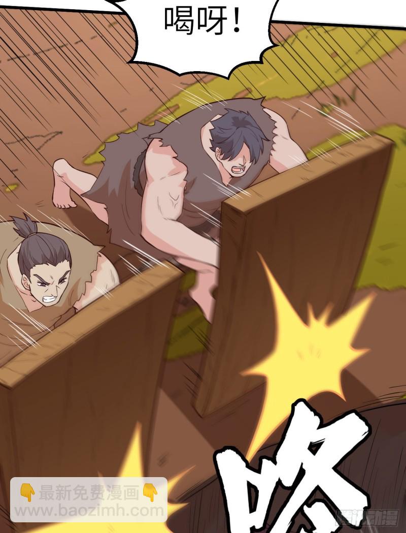 我和妹子們的荒島餘生 - 第94話 斬三虎(2/2) - 3