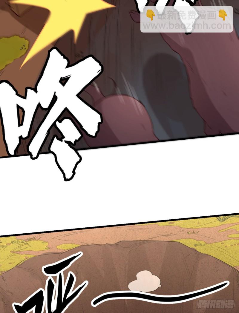 我和妹子們的荒島餘生 - 第94話 斬三虎(2/2) - 1