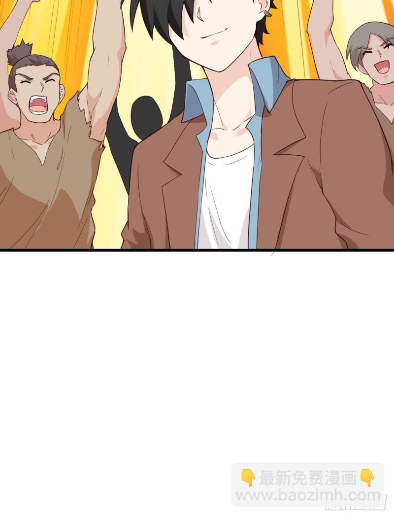 我和妹子們的荒島餘生 - 第94話 斬三虎(2/2) - 1