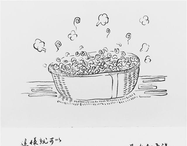 我只挖一口-第1话