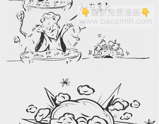 我只挖一口-第1话