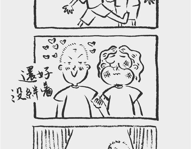 散步也疯狂-第11话