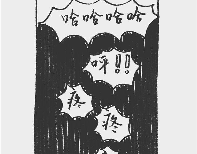 散步也疯狂-第11话