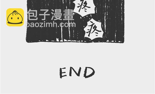 散步也疯狂-第11话