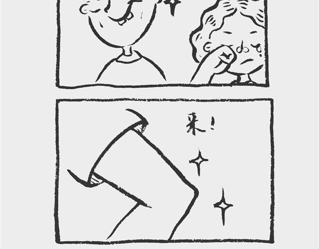 散步也疯狂-第11话