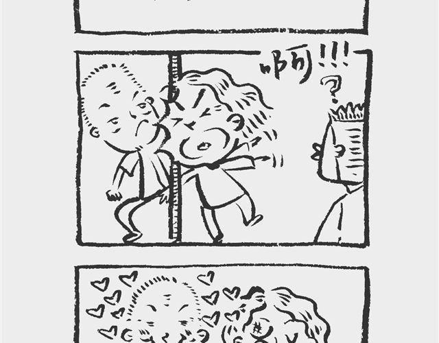 散步也疯狂-第11话