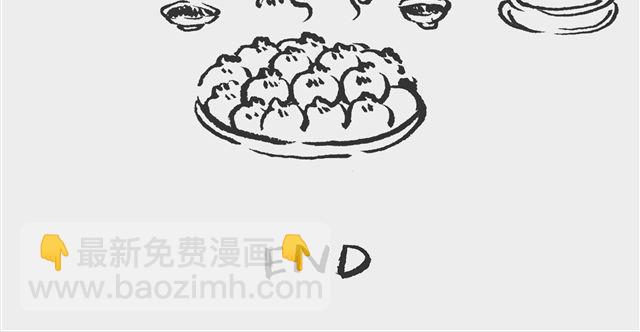 生煎也矫情-第13话