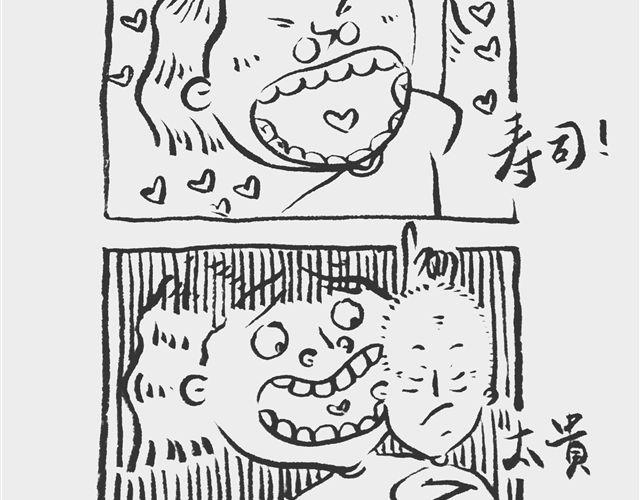 生煎也矫情-第13话