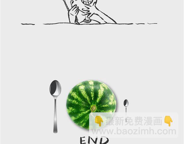 你的咖啡 我的药-第3话