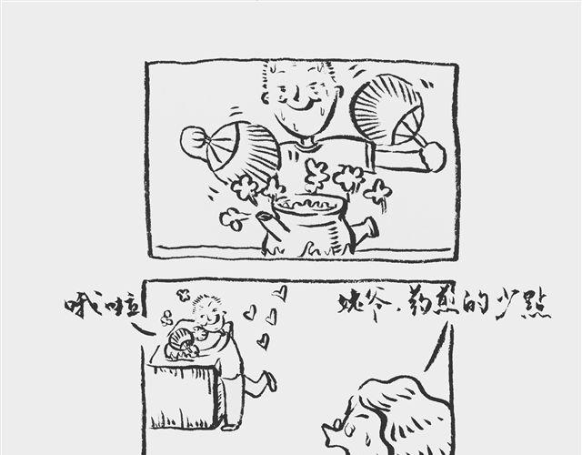 你的咖啡 我的药-第3话