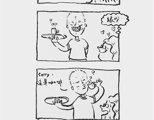 你的咖啡 我的药-第3话