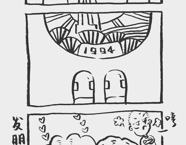 照相记（下） 婆婆驾到-第21话