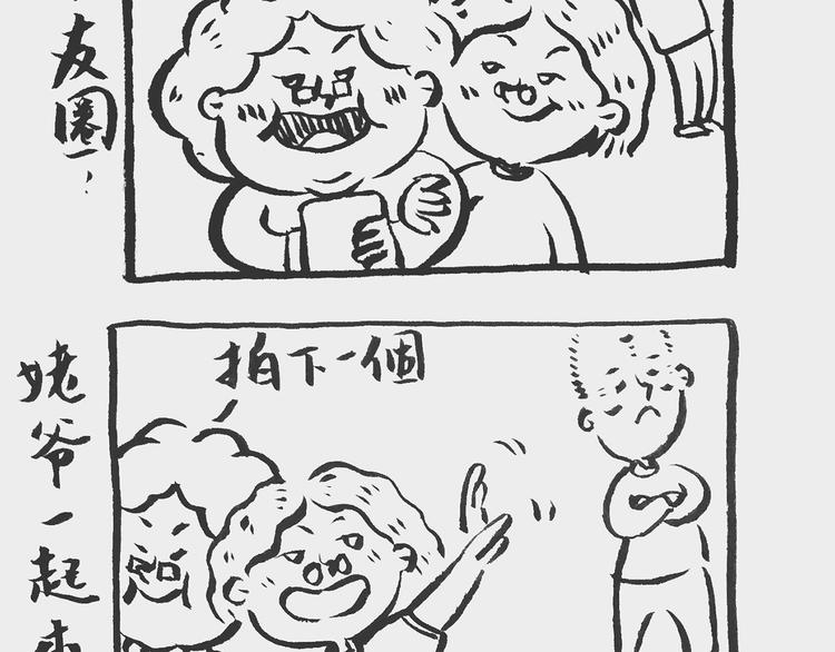 照相记（下） 婆婆驾到-第21话