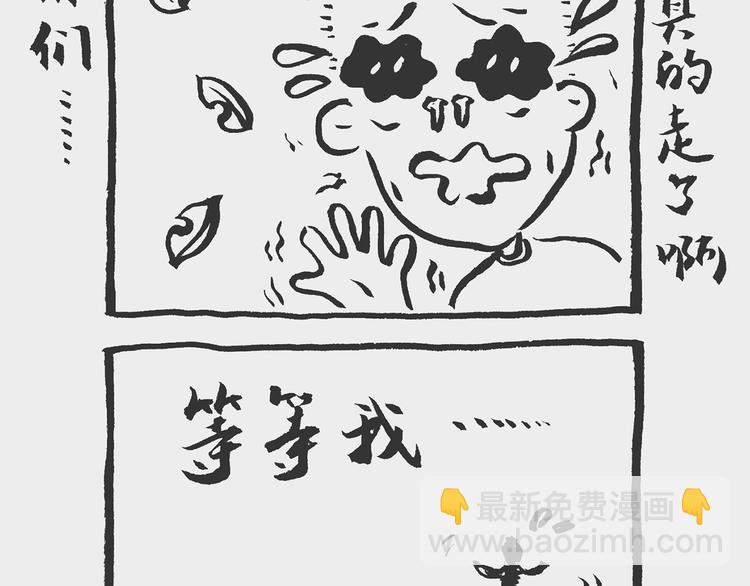 照相记（下） 婆婆驾到-第21话