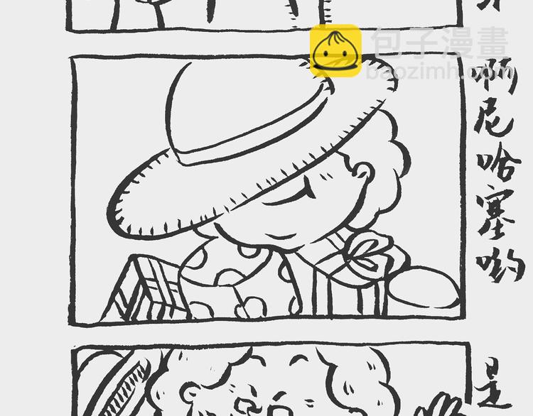 照相记（下） 婆婆驾到-第21话