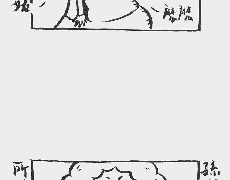 照相记（下） 婆婆驾到-第21话