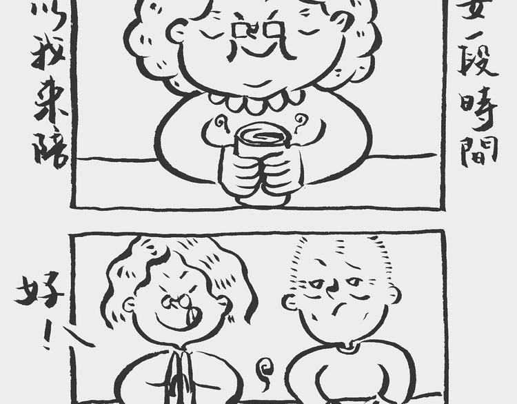 照相记（下） 婆婆驾到-第21话