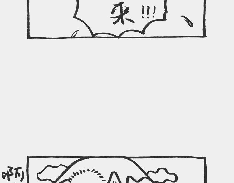 黄豆冰砖记-第31话