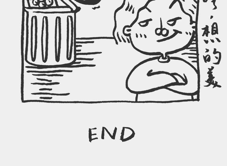 黄豆冰砖记-第31话