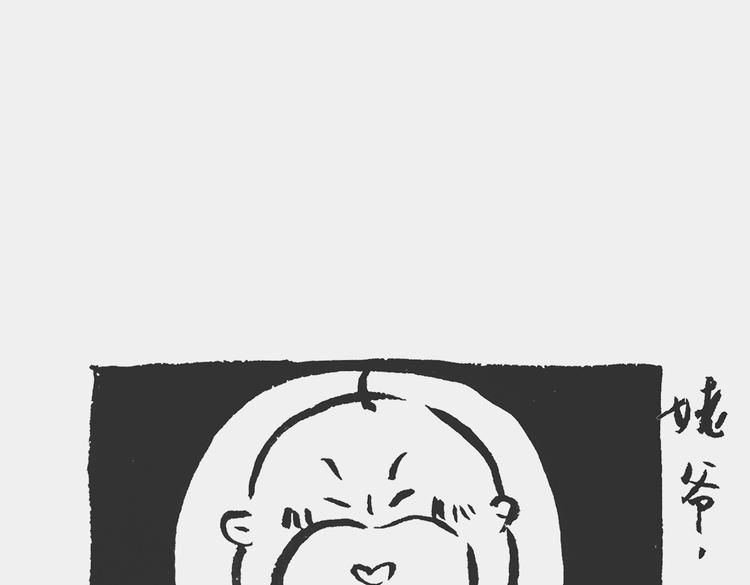 熊孩记 上-第37话