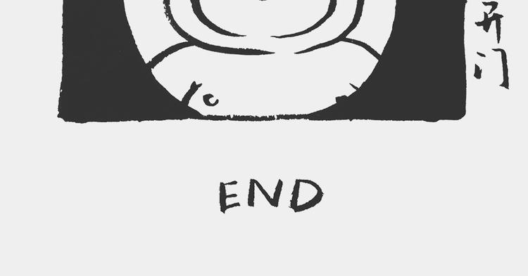 熊孩记 上-第37话