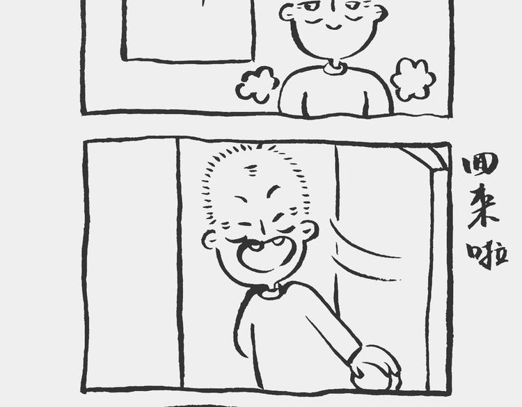 熊孩记 上-第37话