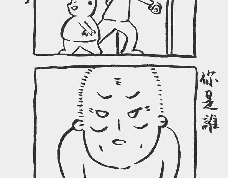 熊孩记 上-第37话