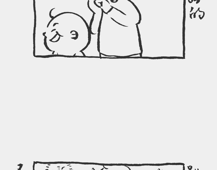 熊孩记 上-第37话