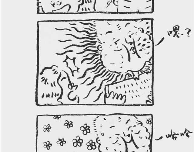 正好省得切-第5话